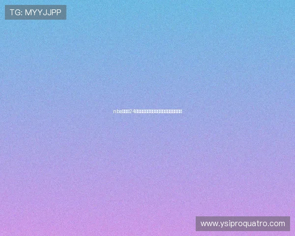 nba直播吧24小时直播网打造高清篮球赛事全时观看平台